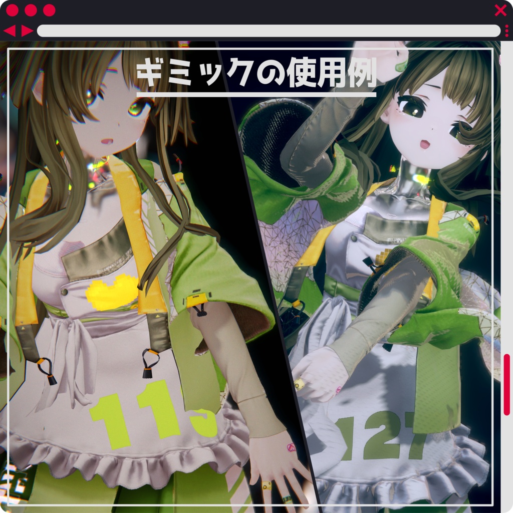 【 PitaPaku 】- lilToon Custom Shader / MA対応アバター向け心拍数表示ギミック