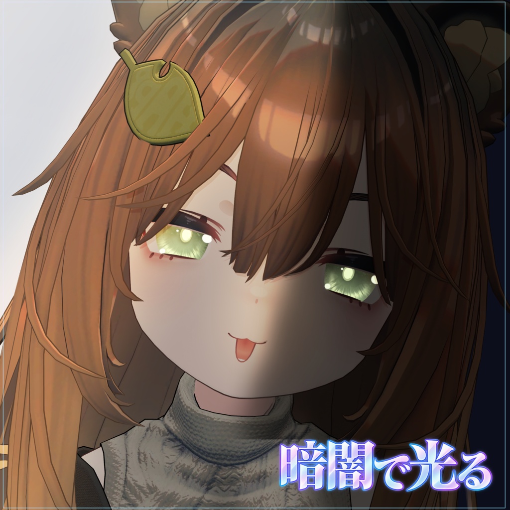 【こごみ専用】透狸 -Touri- Eye Texture 全16種