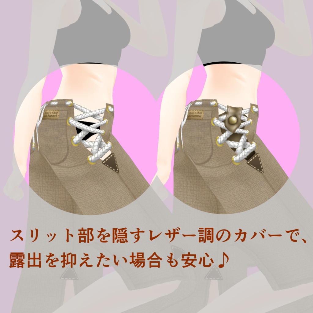 スリットの入ったワイドハーフパンツ