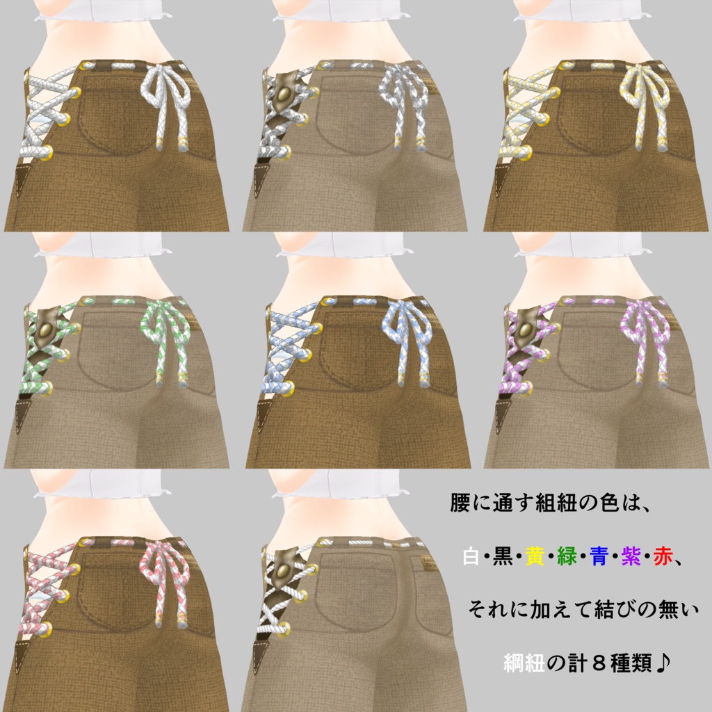 スリットの入ったワイドハーフパンツ