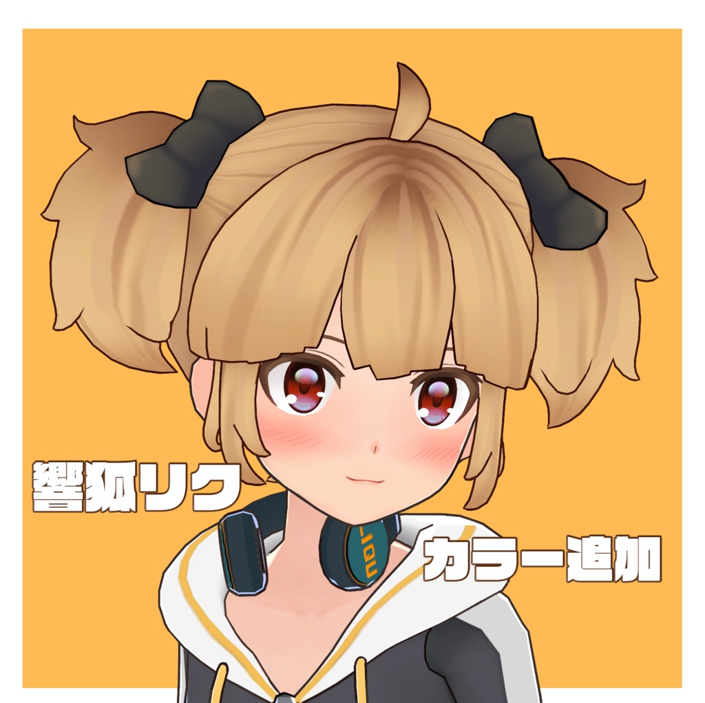 ぱっつんツーサイドアップヘアー(ギミック付き)【キプフェル版追加】