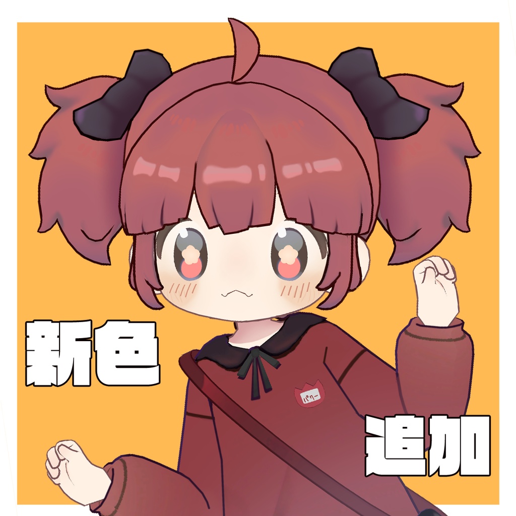 ぱっつんツーサイドアップヘアー(ギミック付き)【キプフェル版追加】