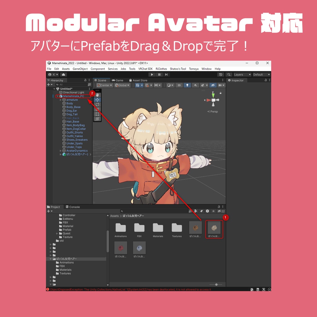 ぱっつん女児ボブヘアー(ギミック付き)【キプフェル版追加】