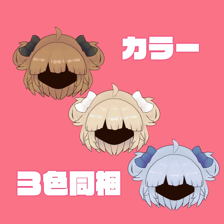 ぱっつん女児ボブヘアー(ギミック付き)【キプフェル版追加】