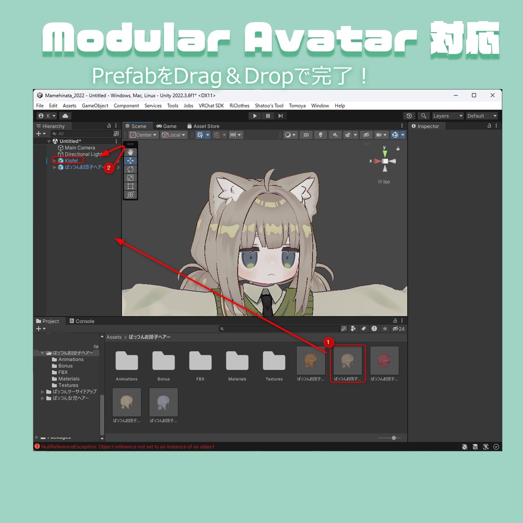 ぱっつんお団子ヘアー(キプフェル・まめひなた向け)【ギミック付き】