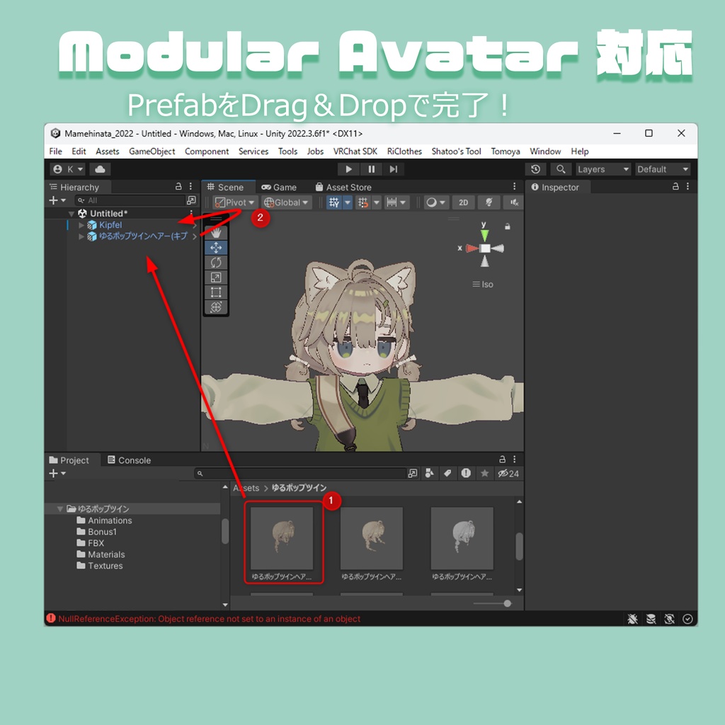 ゆるポップツインヘアー(キプフェル・まめひなた向け)【ギミック付き】