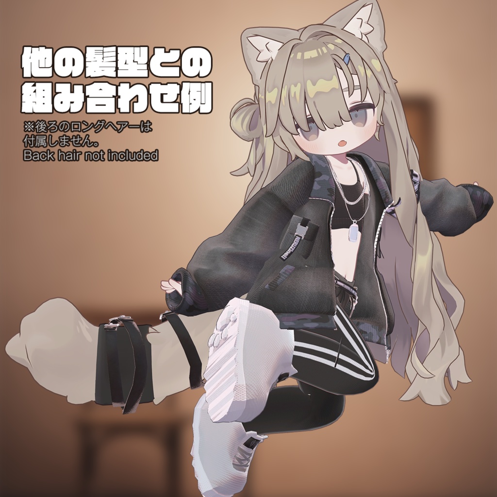 ゆるポップツインヘアー(キプフェル・まめひなた向け)【ギミック付き】