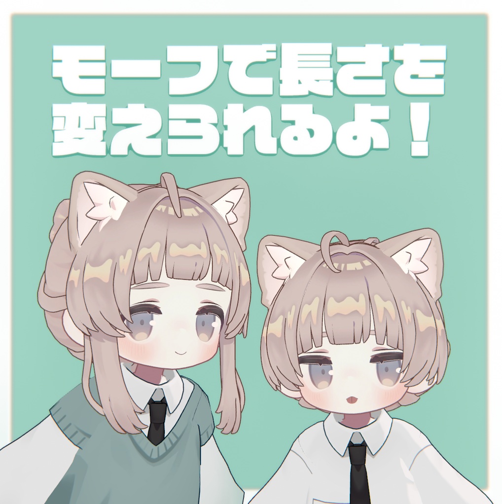 ぱっつんお団子ポニー(キプフェル・まめふれんず向け)【ギミック付き】