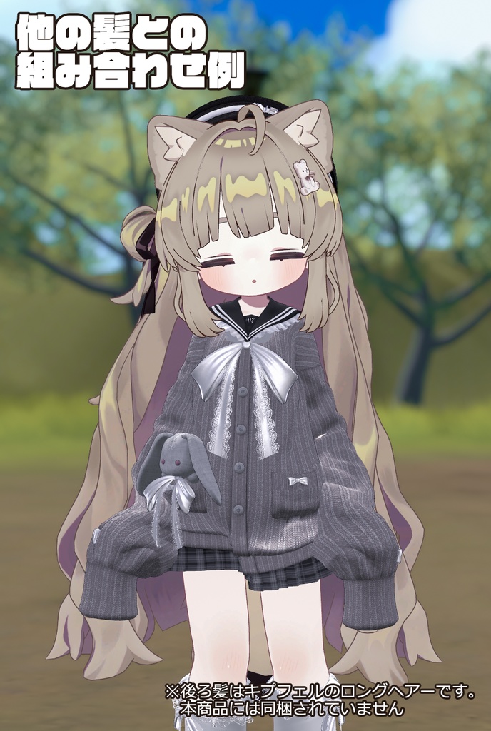 ぱっつんお団子ポニー(キプフェル・まめふれんず向け)【ギミック付き】