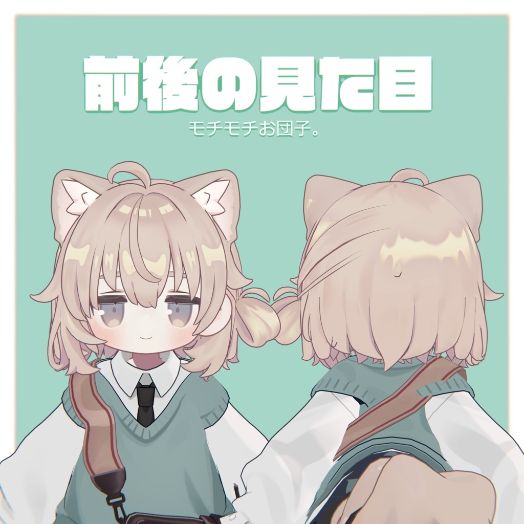 ゆるポップお団子ヘアー(キプフェル・まめひなた向け)【ギミック付き】