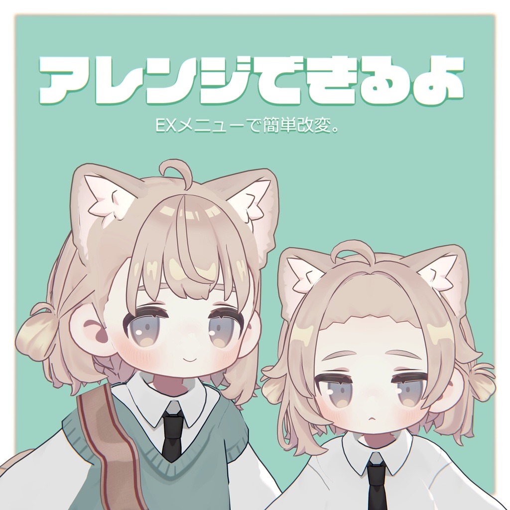 ゆるポップお団子ヘアー(キプフェル・まめひなた向け)【ギミック付き】