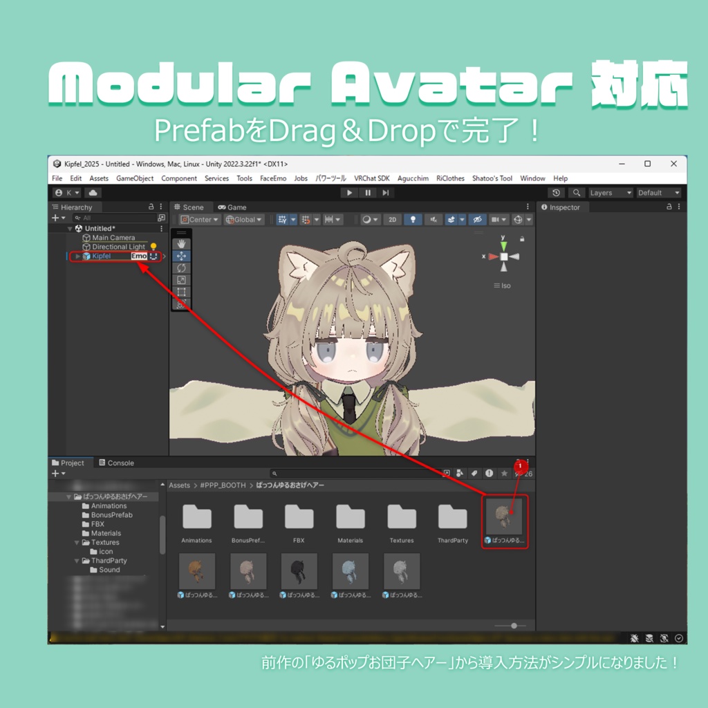 ぱっつんゆるおさげヘアー(キプフェル・まめひなた向け)【ギミック付き】