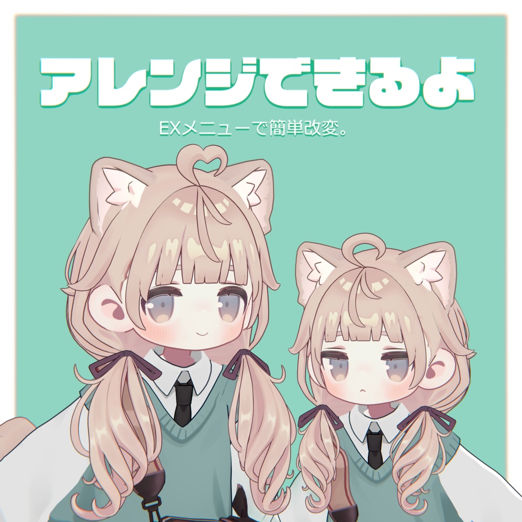 ぱっつんゆるおさげヘアー(キプフェル・まめひなた向け)【ギミック付き】