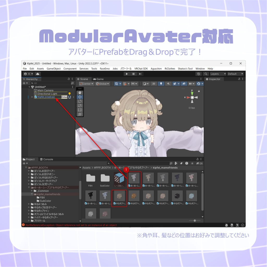 めーめーしーぷコア&ゆるボブヘアー(キプフェル・まめふれんず向け)