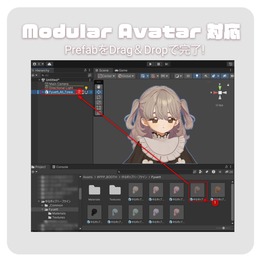 ゆるポップハーフツイン for Fyuett(フィユエ向け)