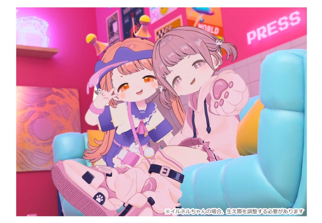 ゆるポップロングツイン(キプフェル・まめひなた向け)【ギミック付き】