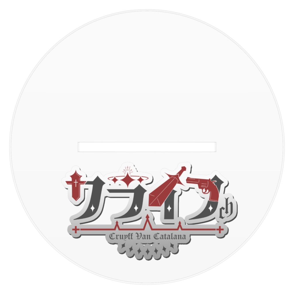 クラくんのアクリルスタンドVol.1