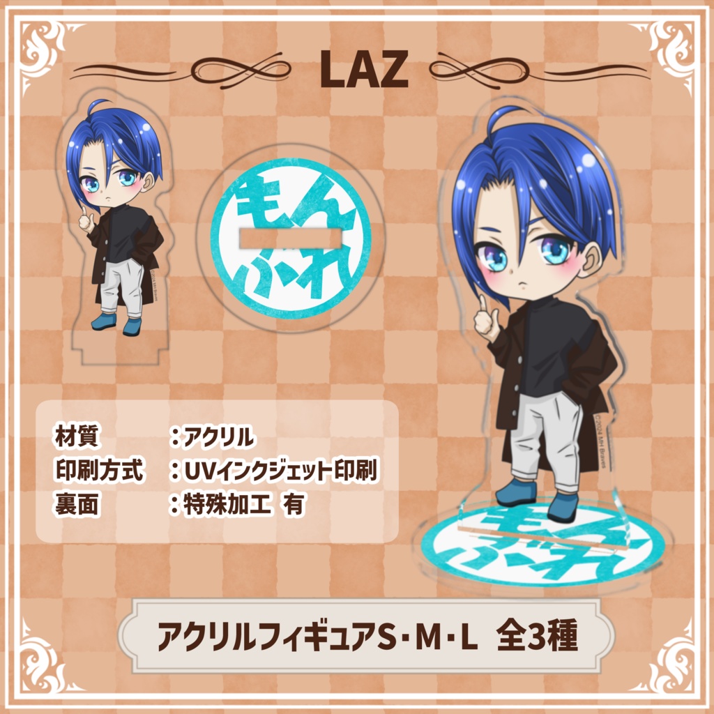 LAZアクリルスタンド 第1弾