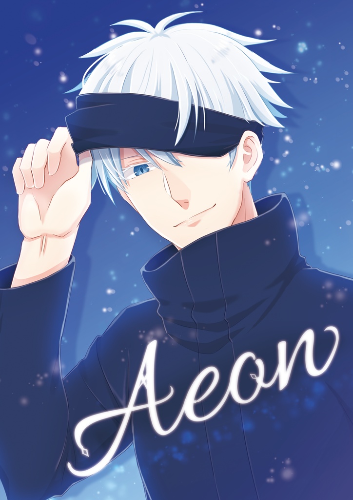 Aeon【夢漫画本】