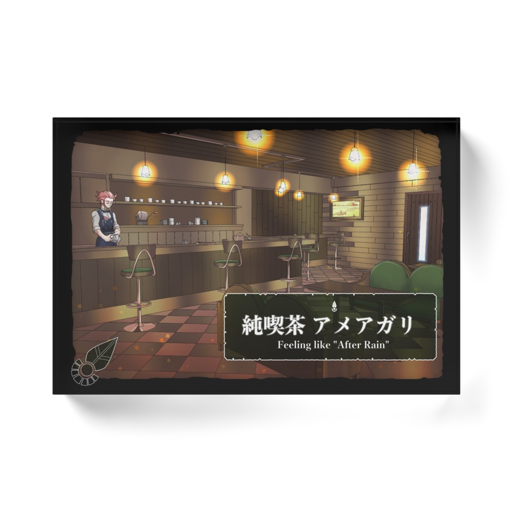 【PFSOZ】純喫茶アメアガリ_アクリルブロック