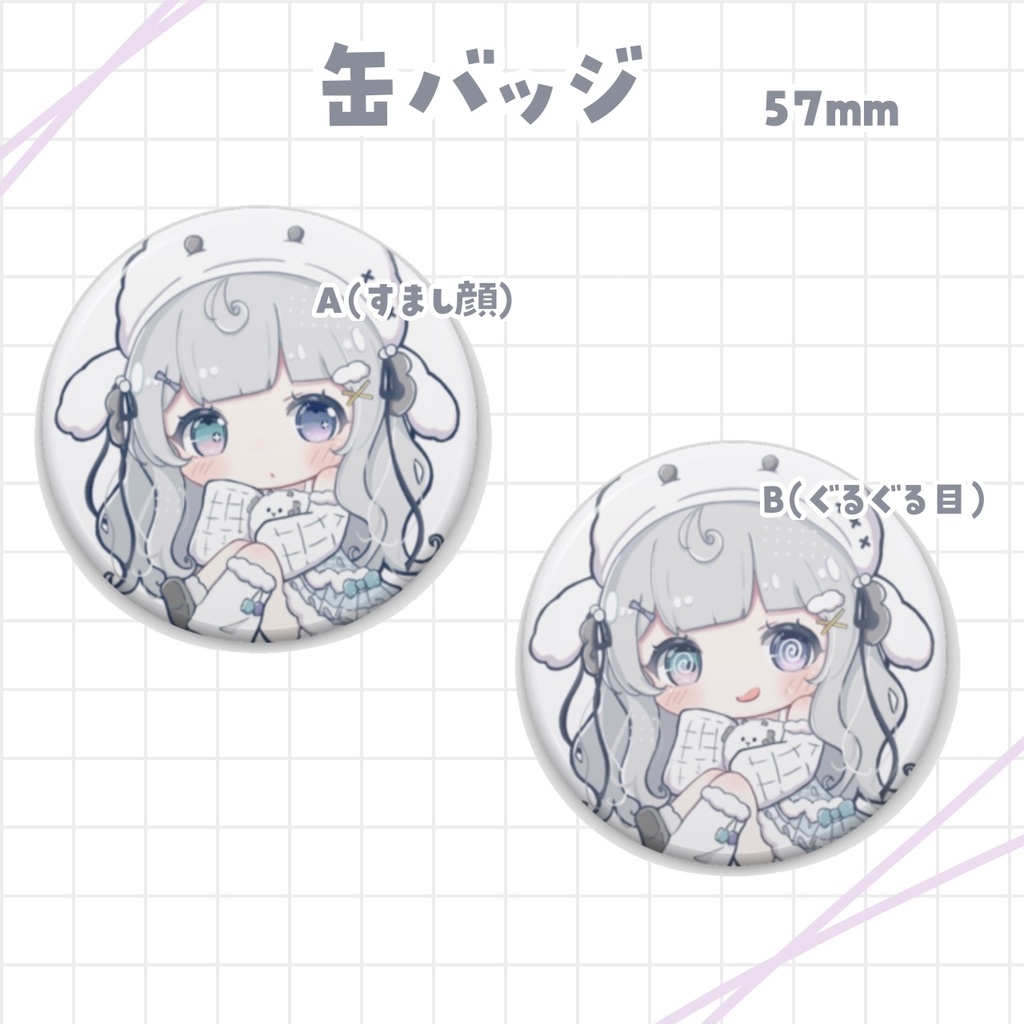 ~6/15まで期間限定受注販売:誕生日記念グッズ