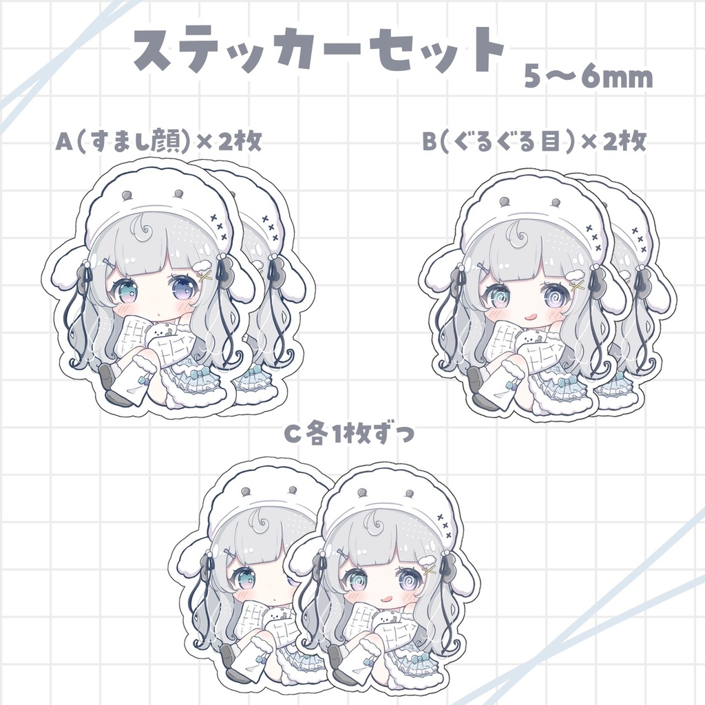 ~6/15まで期間限定受注販売:誕生日記念グッズ