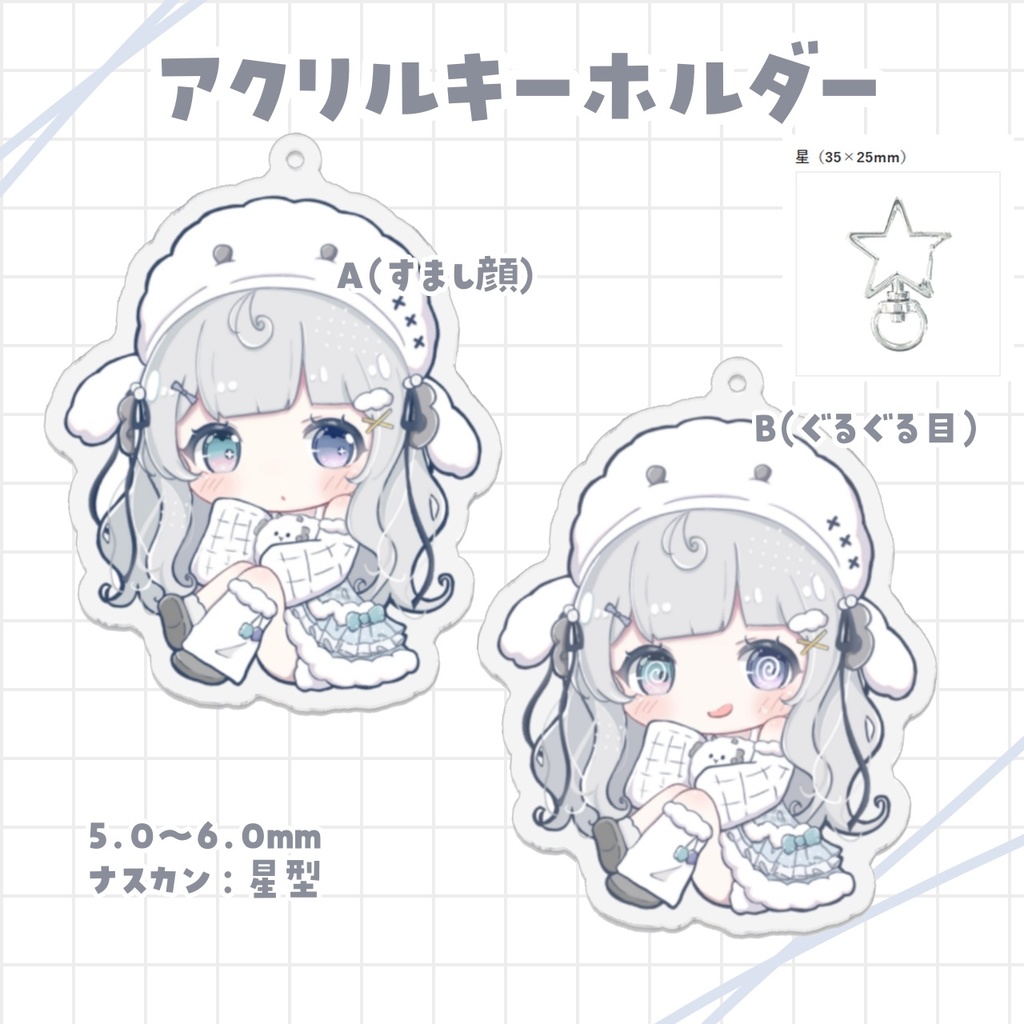 ~6/15まで期間限定受注販売:誕生日記念グッズ