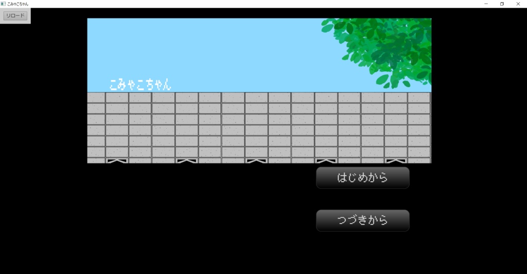 こみゃこちゃんーだうんろぉど版ー