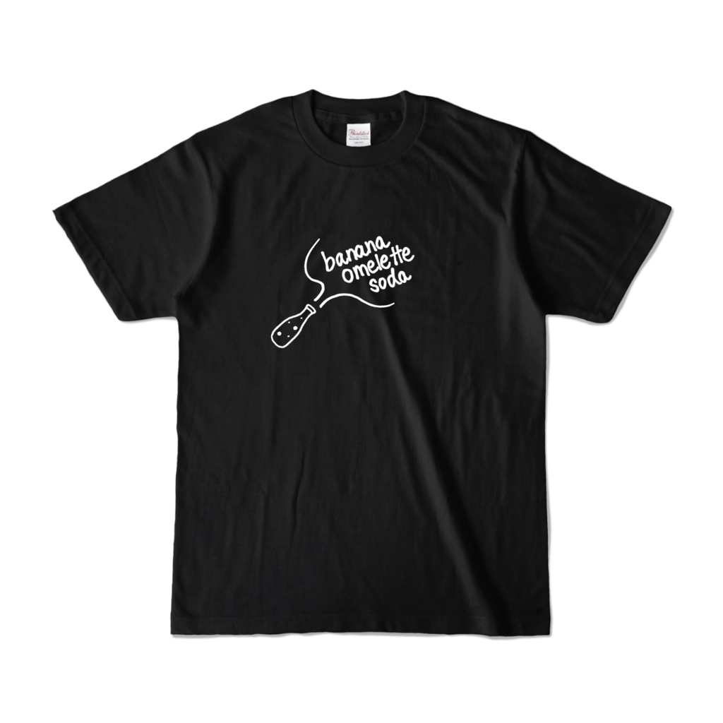 banana omelette soda: Cotton T-shirt (Black)