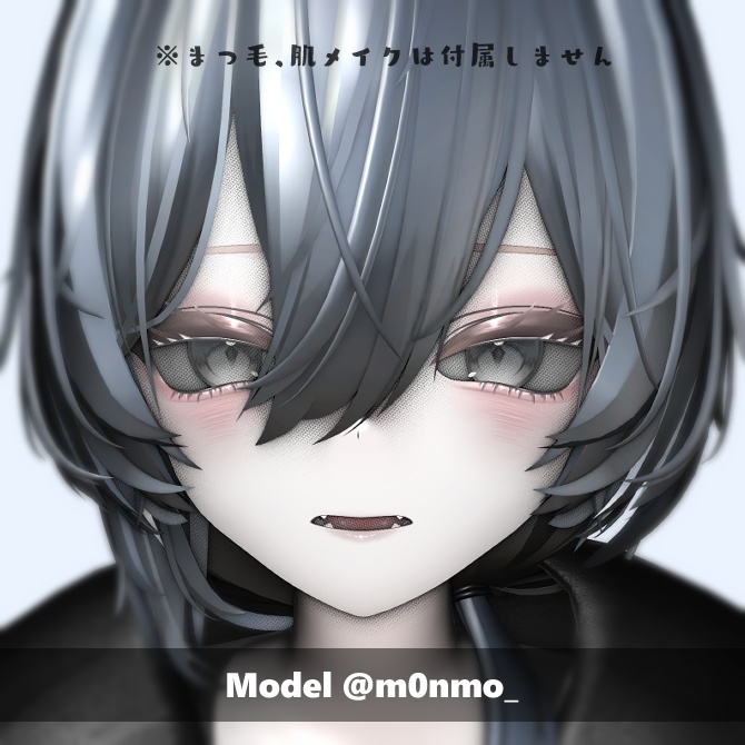 【真央/Mao専用】Bright_Eye【11Color】