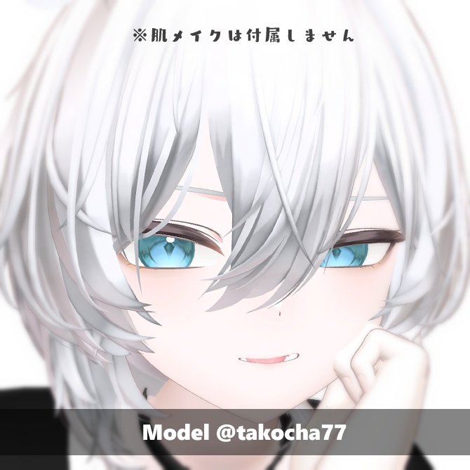 【真央/Mao専用】Bright_Eye【11Color】