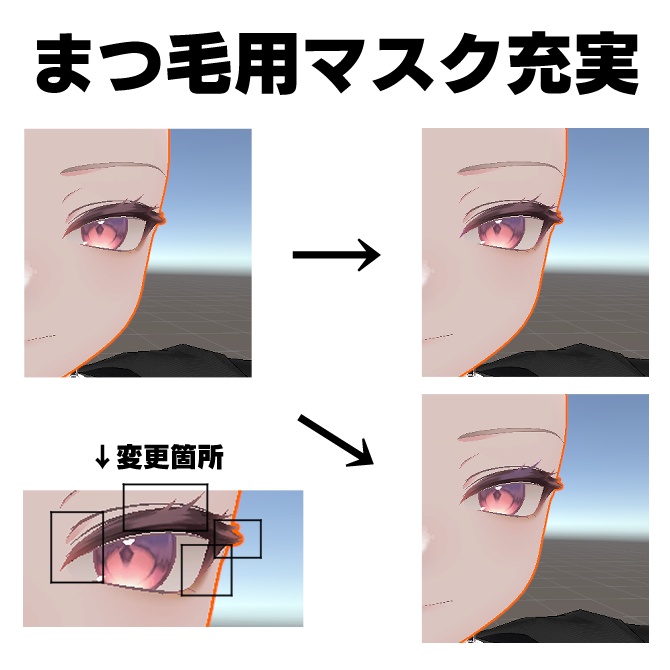 【真央/Mao専用】Bright_Eye【11Color】