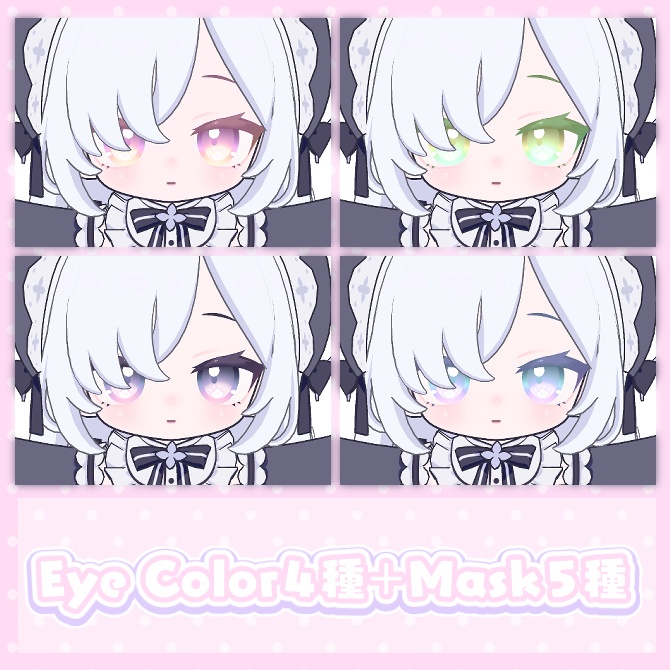 【に~にゃ専用】ゆめかわねこあい_メイク,ヘアピン付【eye_4Color】