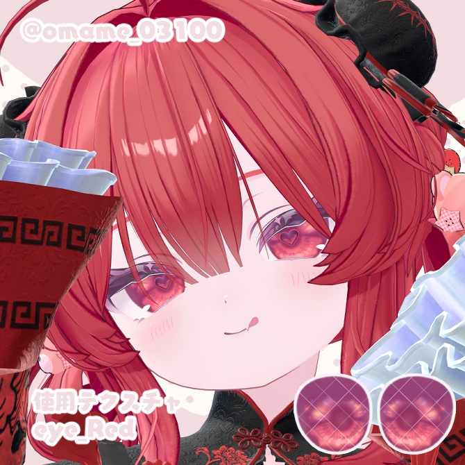 【プラム専用】とろけるNaturalEye【30Color/Plum eyetexture】