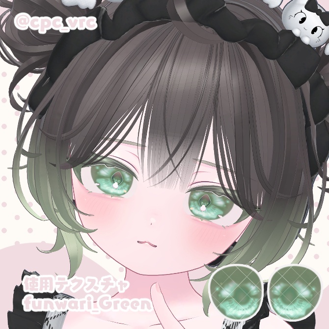 【プラム専用】とろけるNaturalEye【30Color/Plum eyetexture】