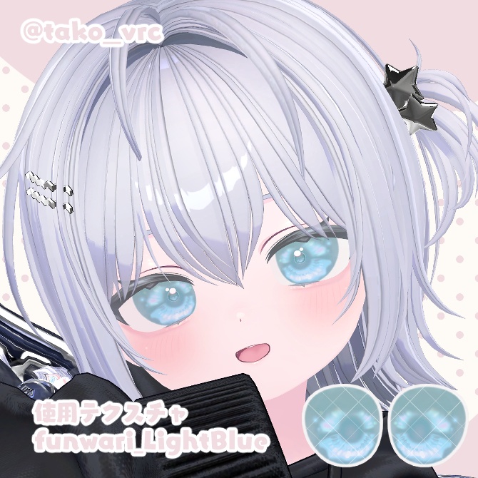 【プラム専用】とろけるNaturalEye【30Color/Plum eyetexture】