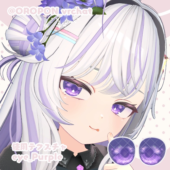 【プラム専用】とろけるNaturalEye【30Color/Plum eyetexture】