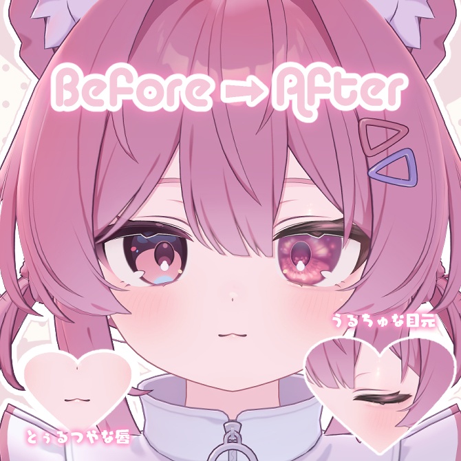 【プラム専用】とろけるNaturalEye【30Color/Plum eyetexture】