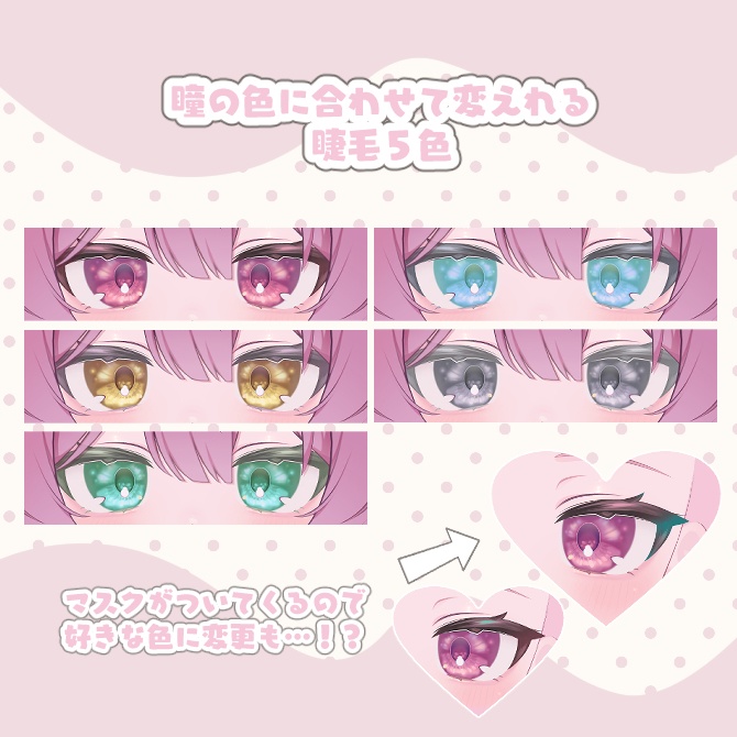 【プラム専用】とろけるNaturalEye【30Color/Plum eyetexture】