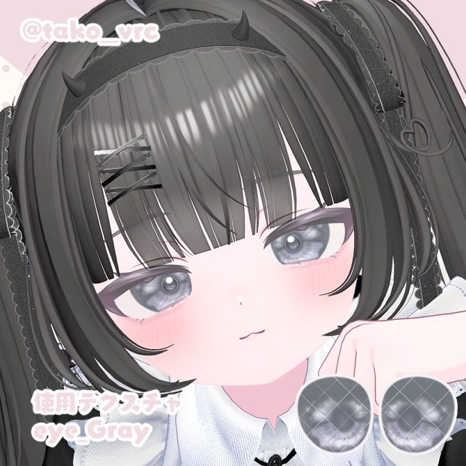 【プラム専用】とろけるNaturalEye【30Color/Plum eyetexture】