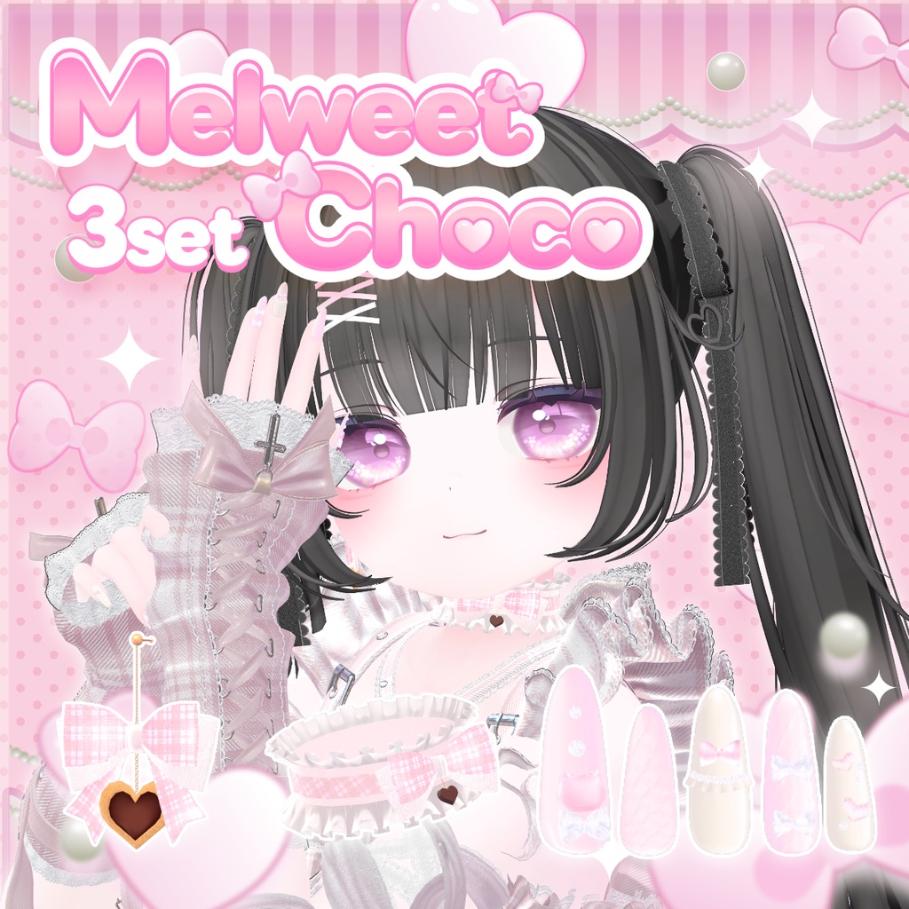 【MA対応】Melweet Choco 3Set【シフォン/プラム専用】