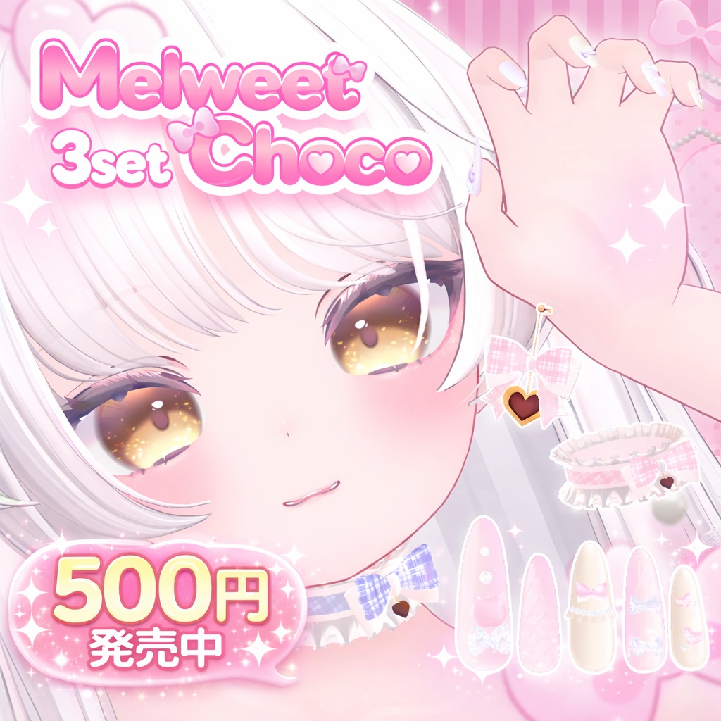 【無料/free】推し活ロゼット♡【3D小物】