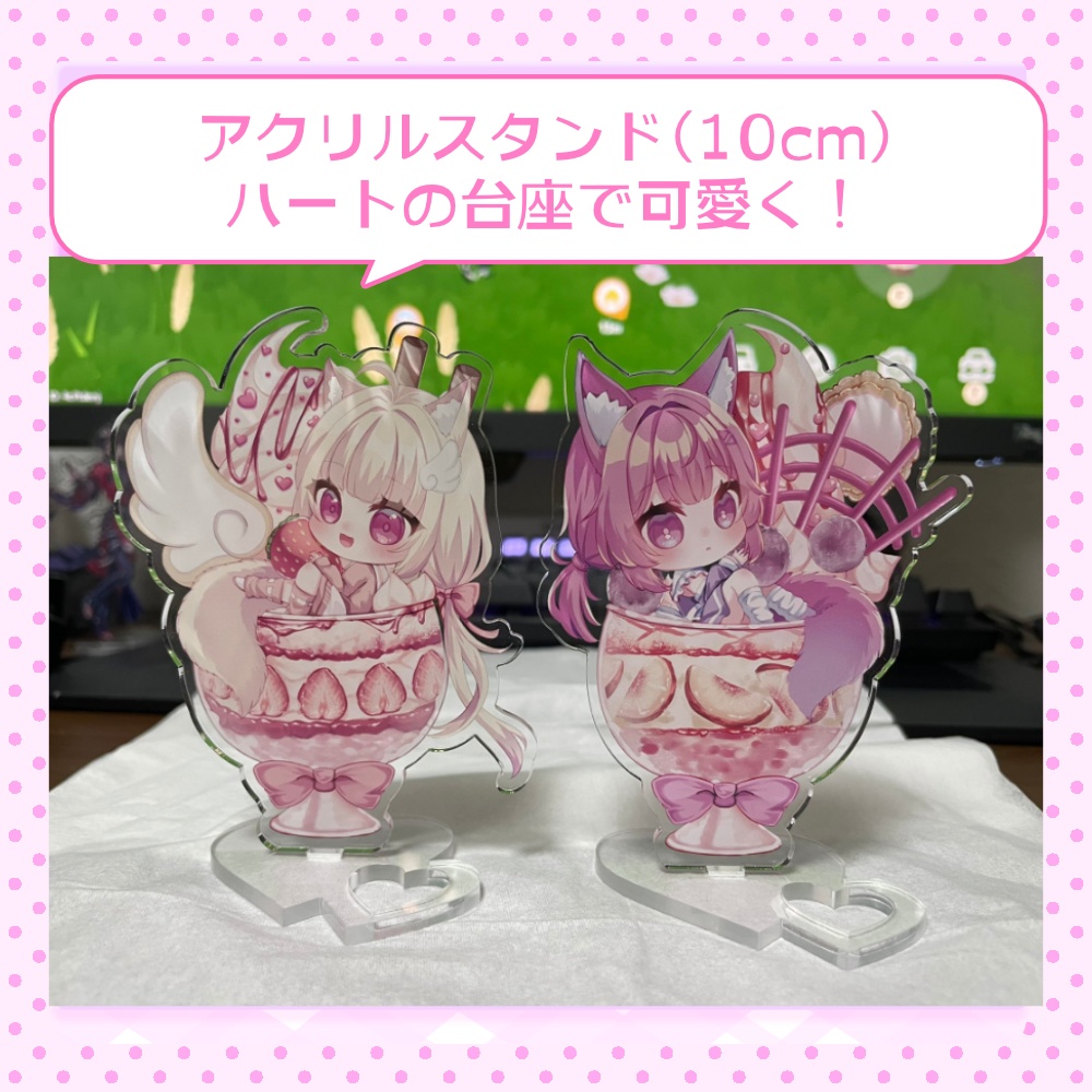 【出張版くりえいてぃ部2!】パフェシフォンちゃんとパフェプラムちゃん