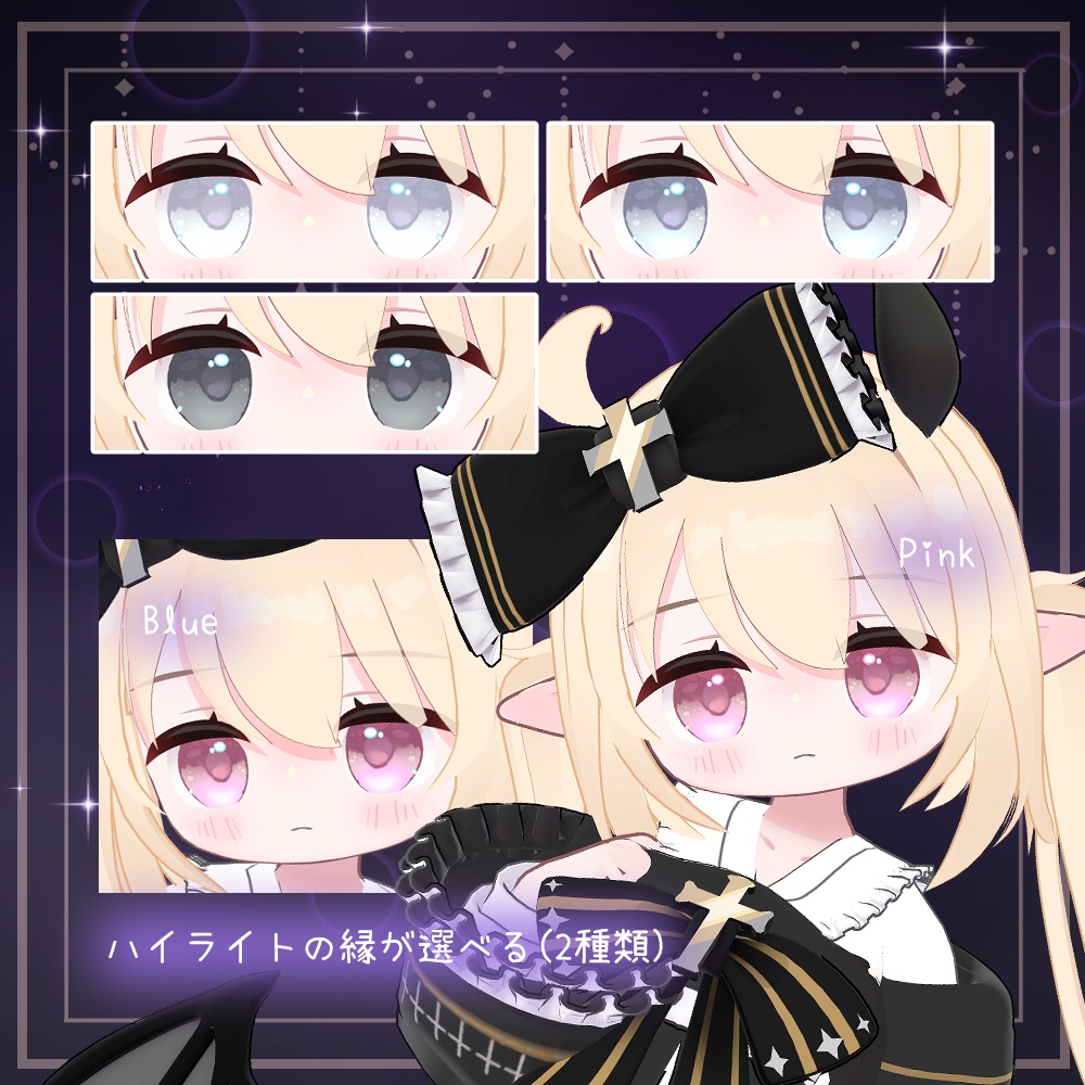 【ミリア/Miria専用】Iris Reflect【13Color】