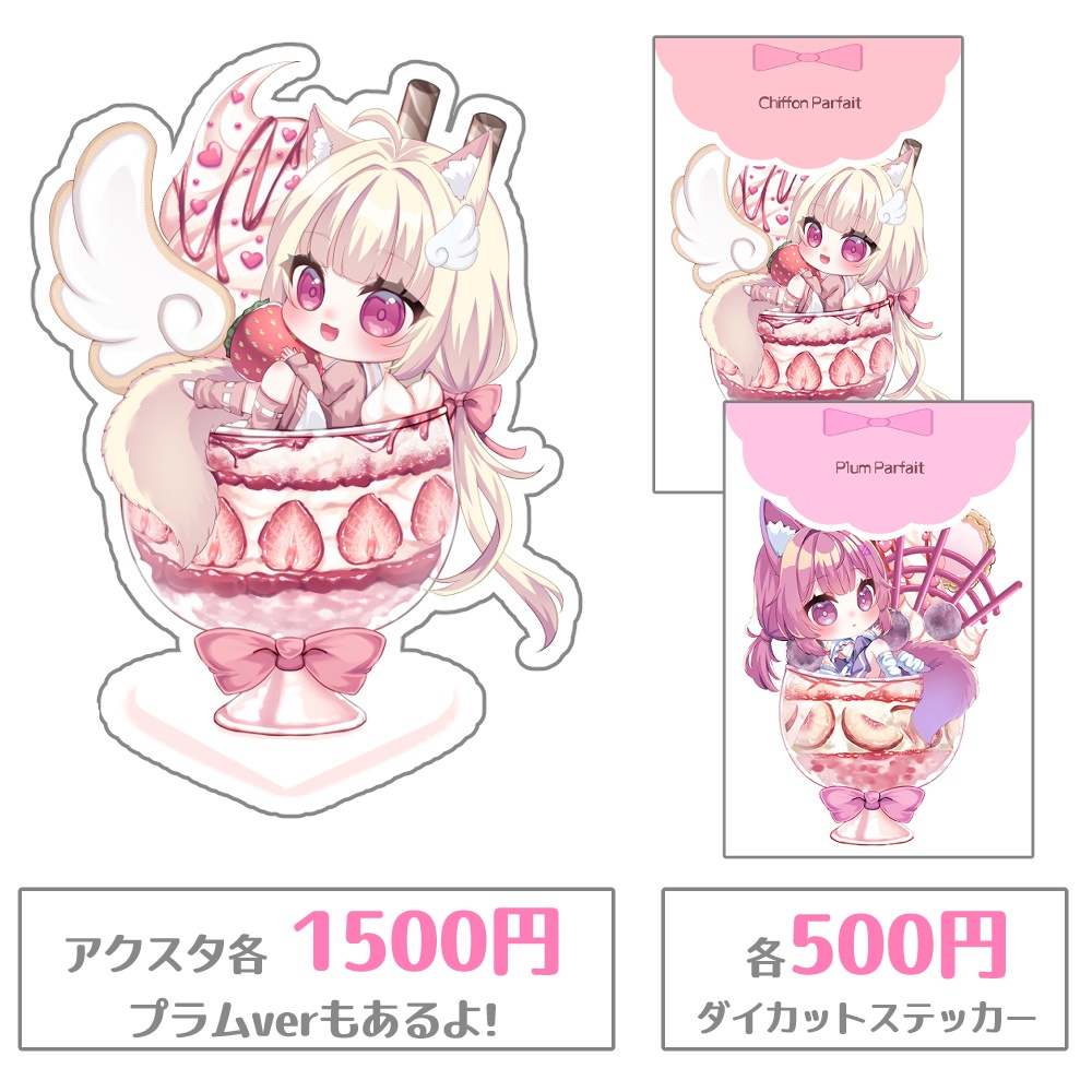 【VketReal Online】妹募集中/同人誌/グッズ