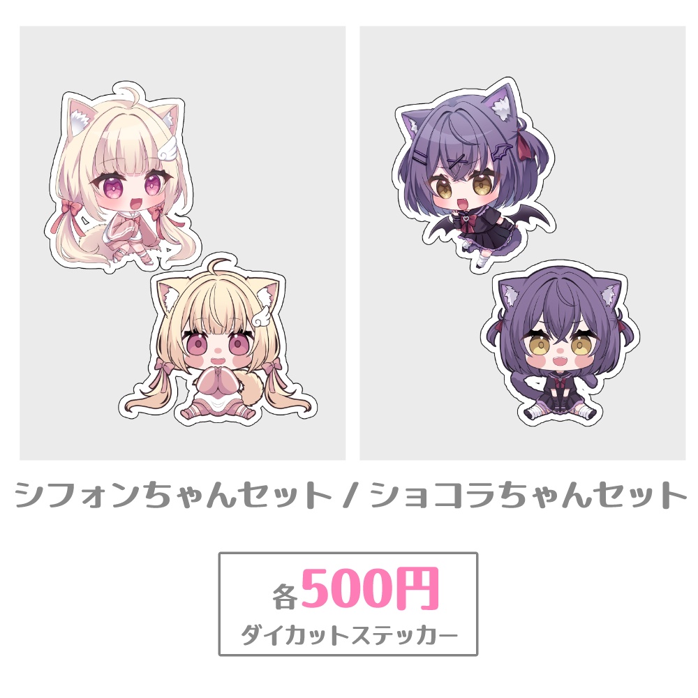 【VketReal Online】妹募集中/同人誌/グッズ
