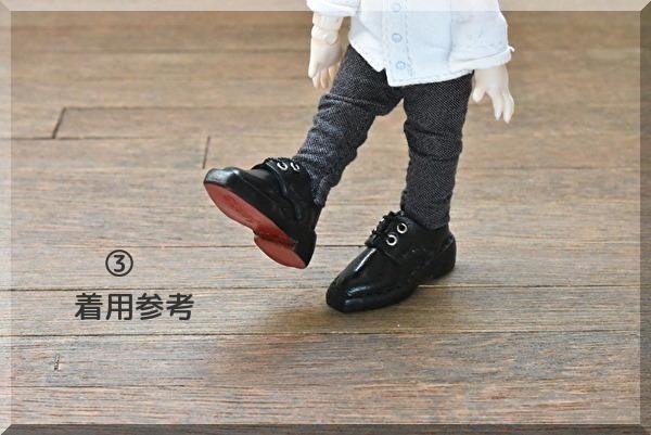 【オビツ11サイズ】スクエアシューズ 磁石入り