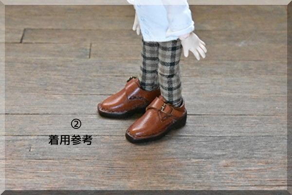 【オビツ11サイズ】紳士バックルシューズ(スクエア) 磁石入り