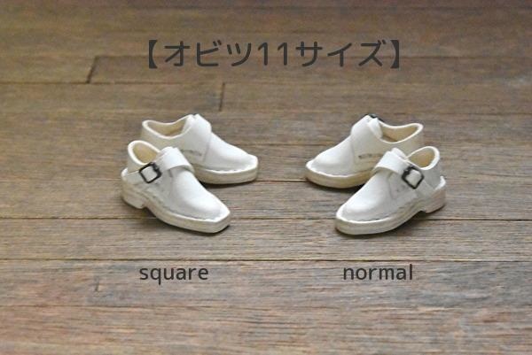 【オビツ11サイズ】紳士バックルシューズ 磁石入り