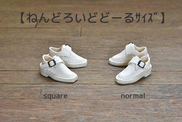 【ねんどろいどどーるサイズ】*SALE* 紳士バックルシューズ(normal) 磁石入り